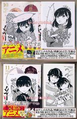 ☆アニメ化作品/特典22点付き [若木民喜] 結婚するって、本当ですか 全11巻 ☆アニメ化作品/特典22点付き [若木民喜] 結婚するって、本当