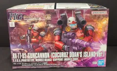 HG 1/144 ガンキャノン(ククルス・ドアンの島版)｜バンダイ