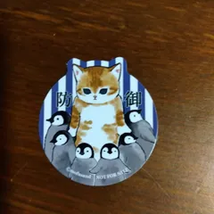 モフサンド ノベルティシール 2023年8月 防御ペンギンにゃん