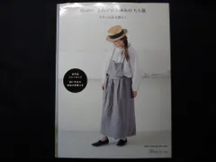 AN Linen.  きぬがわあゆみ　リネンワンピース　codie（コーディ）