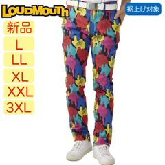 激レア　ラウドマウス　ゴルフ　ビール柄　総柄　ロングパンツ ストレッチ　黒　薄手 激レア ラウドマウス ゴルフ ビール柄 総柄 ロングパンツ ストレッチ