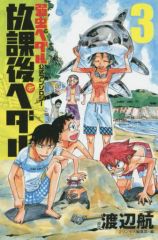 中古】アニメ雑誌 付録付)ポケモンワンダーランドVol.5 - メルカリ