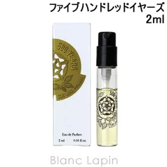 【ミニサイズ】 エタリーブルドオランジェ ETAT LIBRE D'ORANGE ファイブハンドレッドイヤーズ EDP 2ml ミニフレグランス ミニ香水 [592232]のサムネイル