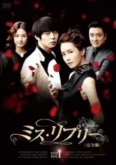 ミス・リプリー 完全版 DVD-BOX1〈4枚組〉 Amazon.co.jp: ミス・リプリーDVD-BOX ＜シンプルBOXシリーズ
