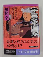 孤雁一刀流 一色次郎 初版 春陽文庫 - メルカリ