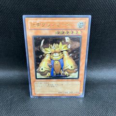 遊戯王　地帝グランマーグ　レリーフ　旧アジア　美品 遊戯王】 地帝グランマーグ 旧レリーフ - メルカリ