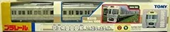 【中古】TOMY プラレール限定車両京王1000系　アイボリーホワイトのサムネイル