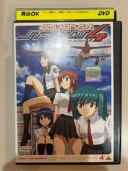 【DVD】ストラトス・フォーADVANCE ④【レンタル落ち】