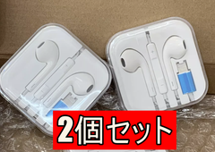 ２個セット iPhone有線イヤホン  ライトニング/ Type CタイプC 選択可能 イヤホン マイク付き C2 ヘッドホン iPhone14/13/12/11/SE/X/XS/XR/XS Max/8/8P/7/7P/Pad/Pod対応