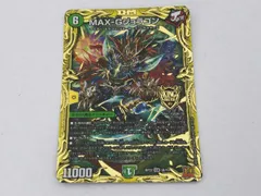2025年最新】MAX-Gジョラゴンの人気アイテム - メルカリ