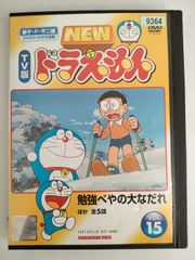 ドラえもんDVD