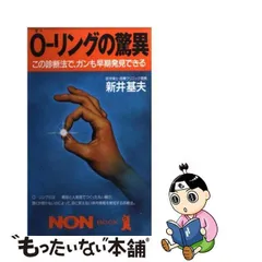 2024年最新】新井基夫の人気アイテム - メルカリ