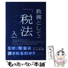 2024年最新】木山 泰嗣の人気アイテム - メルカリ