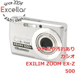 2026年最新】Casio Exilim zoom ex-z50の人気アイテム - メルカリ