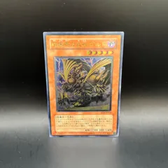 【PSA10】暗黒界の武神ゴルド アルティメットレア キズあり【遊戯王】アルティメットレア◇暗黒界の武神ゴルド