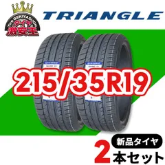 2024年最新】215 35 19 トライアングルの人気アイテム - メルカリ