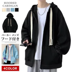 パーカー メンズ 長袖 ジップパーカー フード付き スウェット コート カジュアル シンプル おしゃれ かっこいい 無地 春秋 nfPS294