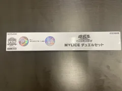 2025年最新】遊戯王 ycsj m∀liceの人気アイテム - メルカリ