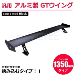 gt ウイング 欠品あり ジャンク 31R4EsJyUUL._AC_SY200_QL15_.jpg