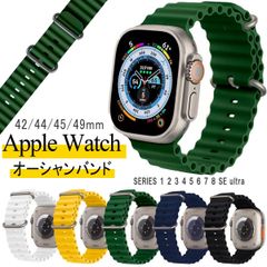 Apple Watch ベルト オーシャンバンド シリコン ラバー スポーツ