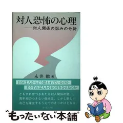 2024年最新】対人対応の人気アイテム - メルカリ