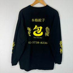ストリート　y2k 和柄　ナード系　ロンt 　長袖