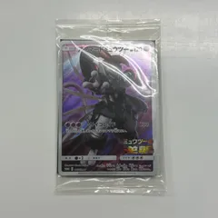 【盛岡】【未開封】アーマードミュウツー プロモ