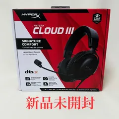 2025年最新】hyperX cloud iii wirelessの人気アイテム - メルカリ