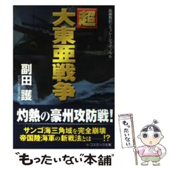 2024年最新】副田護の人気アイテム - メルカリ