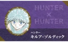 【中古】キャラカード キルア=ゾルディック(HUNTER×HUNTER) 「週刊少年ジャンプ 名刺カードコレクション 第3弾」