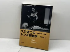 美品 80年代 日本芸術出版社 大竹省二 作品集 花になれば VOL.Ⅱ 2冊 美品 80年代 日本芸術出版社 大竹省二 作品集 花になれば VOL.Ⅱ 2冊