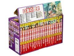 2024年最新】角川まんが学習シリーズ 世界の歴史 全20巻定番セットの