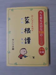 サンリオ　みんなのたあ坊　本3冊　シール付き サンリオ みんなのたあ坊 本3冊 シール付き