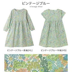 【ビンテージブルー】ヴィンテージプリントコットンワンピース TAK キッズ キャサリンコテージ