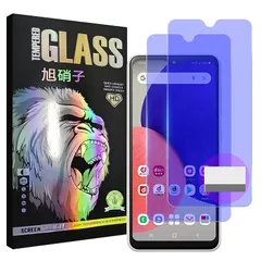 Galaxy A23 5G SCG18 / SC-56C ガラスフイルム ブルーライトカット 【2枚セット-国産AGC旭硝子素材】 Galaxy A22 5G SC-56B ガラスフイルム Galaxy A21 SC-42A / SCV49 / Galaxy 