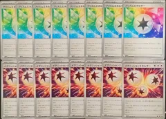 プリズムエネルギー イグニッションエネルギー 各8枚セット