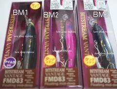 タックルハウス　ビットストリーム　ヴァンテージ　FMD83 　83mm 10g　限定カラー　ブラックマジック　リミテッド　バンテージ 　1個当たりの販売価格です　カラーをご選択ください