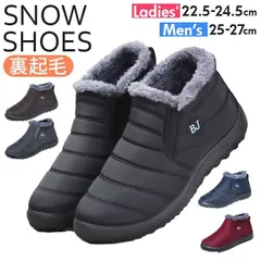 ☆ 40(24.5cm) ☆ スノーシューズ pmysnowsm751 スノーシューズ レディース ムートンブーツ ショートブーツ 冬靴 靴 くつ 防寒 保温 ボア 裏起毛 軽量 防滑 撥水 シンプル 通勤 通学 アウトドア カジュアル 冬 xzjhdjm#