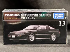 トミカ スタリオン オンライン限定価格*】トミカプレミアム 13 三菱 スタリオン