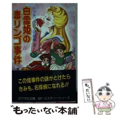 2023年最新】笹川ひろしの人気アイテム - メルカリ