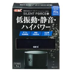 【迅速発送】ジェックス GEX 電源コード式 AIR PUMP サイレントフォース2000S 水深40cm以下・幅60cm以下 静音・低振動エアーポンプ