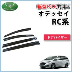 新品未開封 オデッセイ RC1/2 ホンダ 新品社外 サイドバイザー - メルカリ