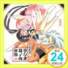 Item thumbnail for item 31bcf7f9-631e-46d1-9a84-54a1ee49cecd