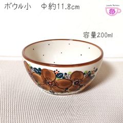 ガリア社の茶色のポーランド食器