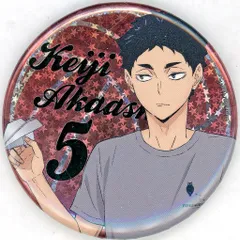 ハイキュー　缶バッジ　紙飛行機　黒尾　ホログラム ハイキュー 缶バッジ 紙飛行機 黒尾 ホログラム ハイキュー