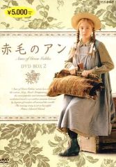 赤毛のアン DVD-BOX 2 - メルカリ