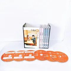 2025年最新】今夜はコの字で dvdの人気アイテム - メルカリ