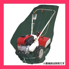 本州送料込 VAC255 耕うん機 カワサキエンジン 整備済み 小型で扱い