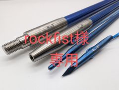 オプション　レストフック