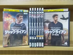 2025年最新】ジャックライアンの人気アイテム - メルカリ